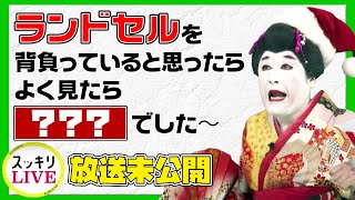 相談17575に関連する動画