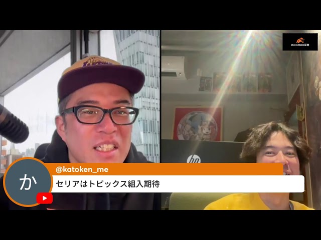 田端信太郎が「高市総理の解散表明と食料品消費税撤廃の是非」を解説