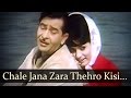 Chale Jana Zara Thehro Kisi - Raj Kapoor - Rajshree - Around The World - Old Bollywood Songs