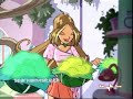 Flora~Innocence Flora~Innocence