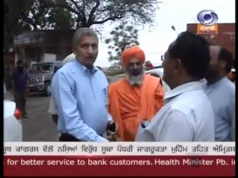 See Video