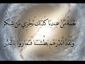 قراءة مجودة لسورة القمر بصوت القارئ محمد محمود الطبلاوي جزاه الله خيرا