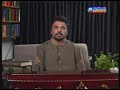 Lecture Surah Fateha 3 Babar R Chaudry  Arrahman-Arraheem.com