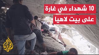 استشهاد 10 فلسطينيين جراء استهداف الاحتلال منزلا لعائلة الكحلوت في بيت لاهيا