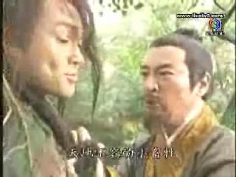 มีดบินทะลุฟ้า