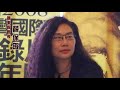 公布第六屆台灣國際紀錄片雙年展入圍片單