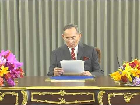 0 สคส. พระราชทาน ในหลวง 2555