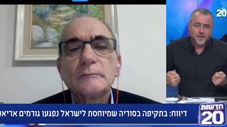 קופרווסר: אי אפשר לסתום את הגולל על הנוכחות האיראנית בסוריה