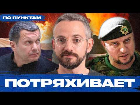 «Будем их уничтожать». В России началась междоусобная война, Z-сообщество расколото