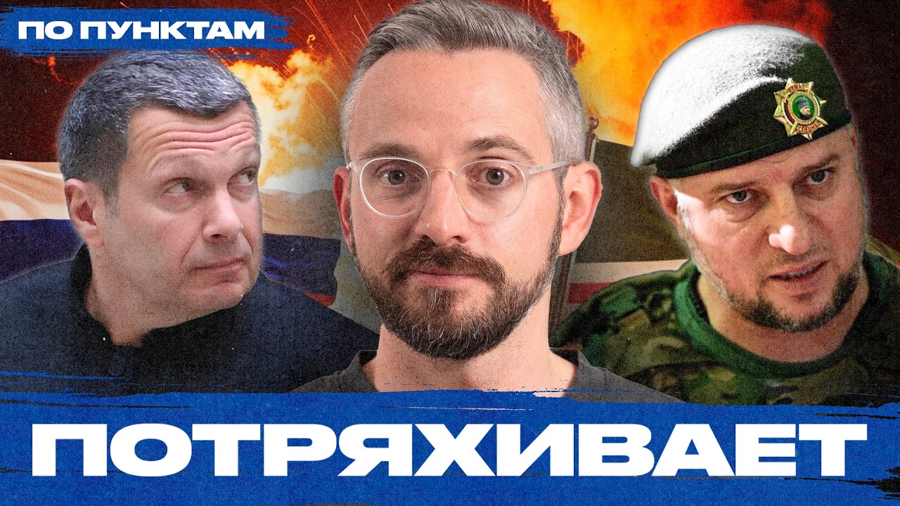 «Будем их уничтожать». В России началась междоусобная война, Z-сообщество расколото