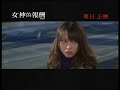 真保裕一