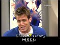 Miss y Mister Espa�a 2008**Marco Aldany**