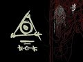 Y�vartio - Synkk�� Satua