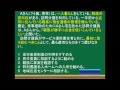 第24回介護福祉士国家試験