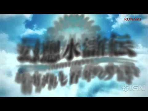 preview-Suikoden-Teaser-Trailer-(IGN)