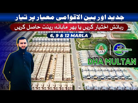 DHA Multan Villas: Best Investment for High Returns & Rental Income in 2024