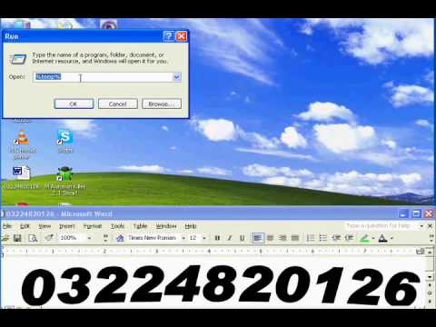 how to remove aadrive32.exe