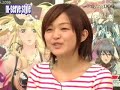 エムサスタイルはFlyingDog提供の情報番組です。ゲストはMay'nさんと遠藤綾さんとなっております。遅くなりましたがVer4です。