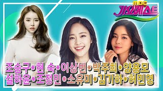 가요베스트 영월1부 