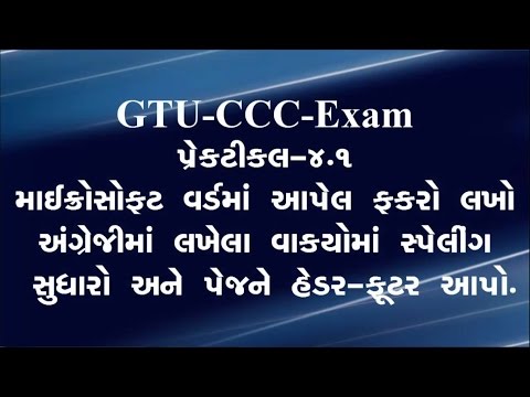 how to ccc exam
