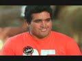 gordito