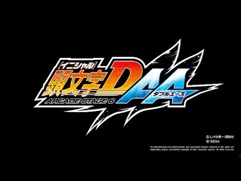 [ARCADE] Initial D Arcade Stage 6 AA 2