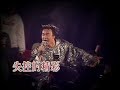 ??? 2003 Concert - Part 25b ?????? / ???