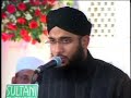 Allah Merey Allah (Hafiz Karim Sultan)