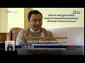 ตอน ธุรกิจความงามในเมียนมา (11 พ.ย. 57) ตอน ธุรกิจความงามในเมียนมา (11 พ.ย. 57)