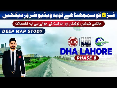 DHA Lahore Phase 8 Explained: Map Study, Prices, Buying Guide & End-User Benefits