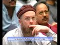 AL QURAN Vs INJIL 26 of 26 END AL QURAN Vs INJIL 26 of 26 END
