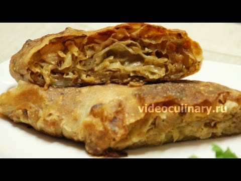 Капустный штрудель - Рецепт Бабушки Эммы