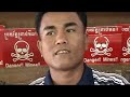 cambodia   complication of ego manipulation  2of2   kh en 