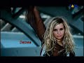 Fragma feat Maria Rubia-Everytime You Need Me (Trance Remix)