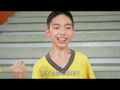 【我和我的特殊需求同學一起上體育課】適應體育紀實微電影