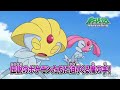 Pokémon DP 151 Preview (High Quality)