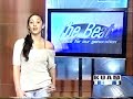 KUAM The Beat - 11/03/2007