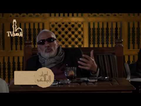 أسرار البلاغة - علم البلاغة الحلقة 38 للدكتور محمد أبو موسى