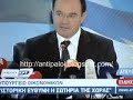 Click here to watch this video ΠΑΠΑΚΩΝΣΤΑΝΤΙΝΟΥ ΝΕΑ ΜΕΤΡΑ 02 ΜΑΙΟΥ 2010