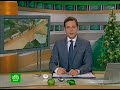 Видеоновость Бразилия | Мощное наводнение | Погибли по меньшей мере 8 человек