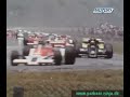 Formula One Brazil GP 1978