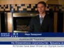 CRE News #029 CRE News #029