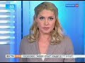 Видеоновость Роскосмос назвал примерное место и время падения межпланетной станции "Фобос-Грунт"