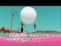 Qiao Qiao Ban -Dance