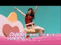 Qiao Qiao Ban -Dance