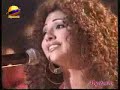 Myriam fares - Inta El Hayat