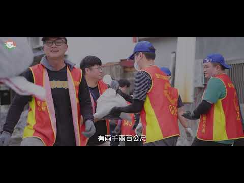 守護家園，無可替代