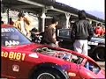 1991 DRAG RACE in FUJI SPEED WAY 1991 DRAG RACE in FUJI SPEED WAY