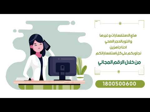 الخط المساعد - مؤسسة جذور