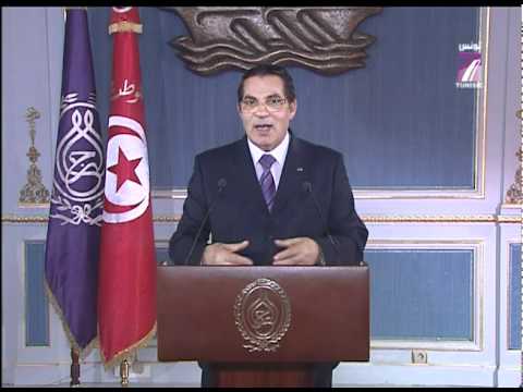 The last speech of Bin Ali